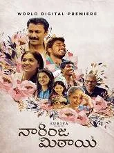 Naarinja Mithai (2021) HDRip Telugu
