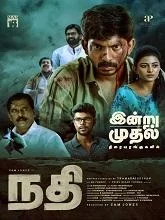 Nadhi (2022) HDRip Tamil
