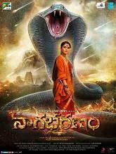 Nagarahavu (2016) HDRip Telugu