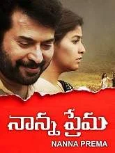 Nanna Prema (2021) HDRip Telugu