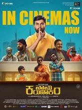 Nanu Karunakara (2026) HDRip Kannada