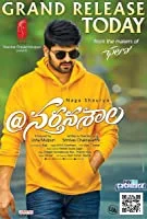 Nartanasala (2018) HDRip Telugu