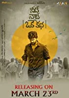 Needhi Naadhi Oke Katha (2018) HDRip Telugu