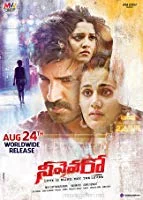 Neevevaro (2018) HDRip Hindi Dubbed