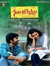 Nela Ticket (2018) HDRip Hindi Dubbed
