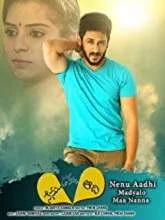 Nenu Aadhi Madyalo Maa Nanna (2019) HDRip Telugu