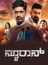 Neuron (2019) HDRip Kannada
