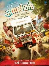 Neymar (2023) HDRip Telugu