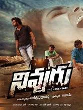 Nivuru (2018) HDRip Telugu