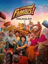Njangaa Famous (2023) HDRip Malayalam