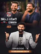 No.1 Yaari with Rana Season 3 Episode 03 (2021) HDRip Telugu