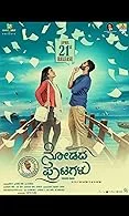 Nodadha Putagalu (2023) HDRip Kannada