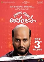 Nootokka Zillala Andagaadu (2021) HDRip Telugu