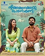 Ntikkakkakkoru Premondarnn (2023) HDRip Malayalam