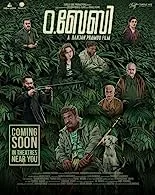 O.Baby (2023) DVDScr Malayalam