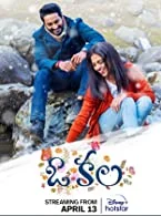 O Kala (2023) HDRip Telugu