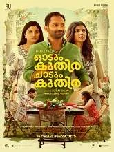 Odum Kuthira Chadum Kuthira (2025) HDRip Tamil