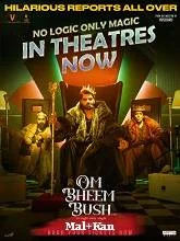 Om Bheem Bush (2024) HDRip Malayalam