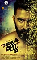 Ombatthane Dikku (2022) HDRip Hindi Dubbed