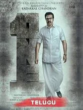 One (2021) HDRip Malayalam