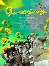 Onpatham Valavinappuram (2017) HDRip Malayalam