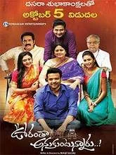 Oorantha Anukuntunnaru (2019) HDRip Telugu