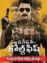 Operation Gold Fish (2019) HDRip Telugu
