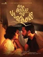 Oru Kaatil Oru Paykappal (2018) HDTVRip Malayalam
