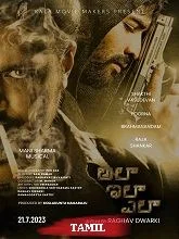 Oru Thee (2024) HDRip Tamil