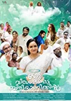 Oru Visheshapetta Biriyani Kissa (2017) HDRip Malayalam