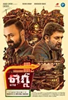 Ottu (2022) HDRip Telugu