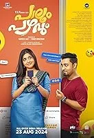 Paalum Pazhavum (2024) DVDScr Malayalam