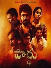 Paardhu (2024) HDRip Telugu