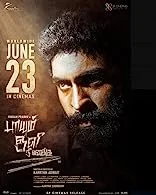 Paayum Oli Nee Yenakku (2024) HDRip Telugu