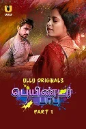 Painter Babu Part 1 (2024) HDRip Hindi