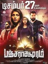Pancharaaksharam (2020) HDRip Tamil