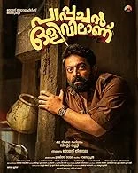 Pappachan Olivilaanu (2023) HDRip Malayalam