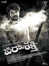 Parasakthi (2026) HDRip Telugu