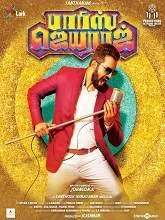 Paris Jeyaraj (2021) HDRip Tamil