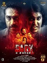 Park (2024) HDRip Telugu