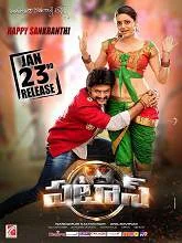 Pataas (2015) HDRip Telugu