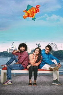 Patang (2025) HDRip Hindi