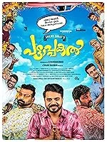 Pattaapakal (2025) HDRip Telugu
