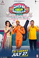 Pedavi Datani Matokatundhi (2018) HDRip Telugu