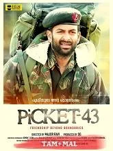 Picket 43 (2024) HDRip Tamil