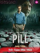 Pill Season 1 (2024) HDRip Telugu