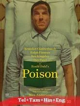 Poison (2023) BluRay Telugu Dubbed
