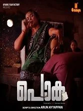Poka (2023) HDRip Malayalam