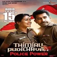 Police Power (2018) HDRip Hindi Dubbed