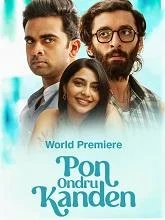 Pon Ondru Kanden (2024) HDRip Tamil